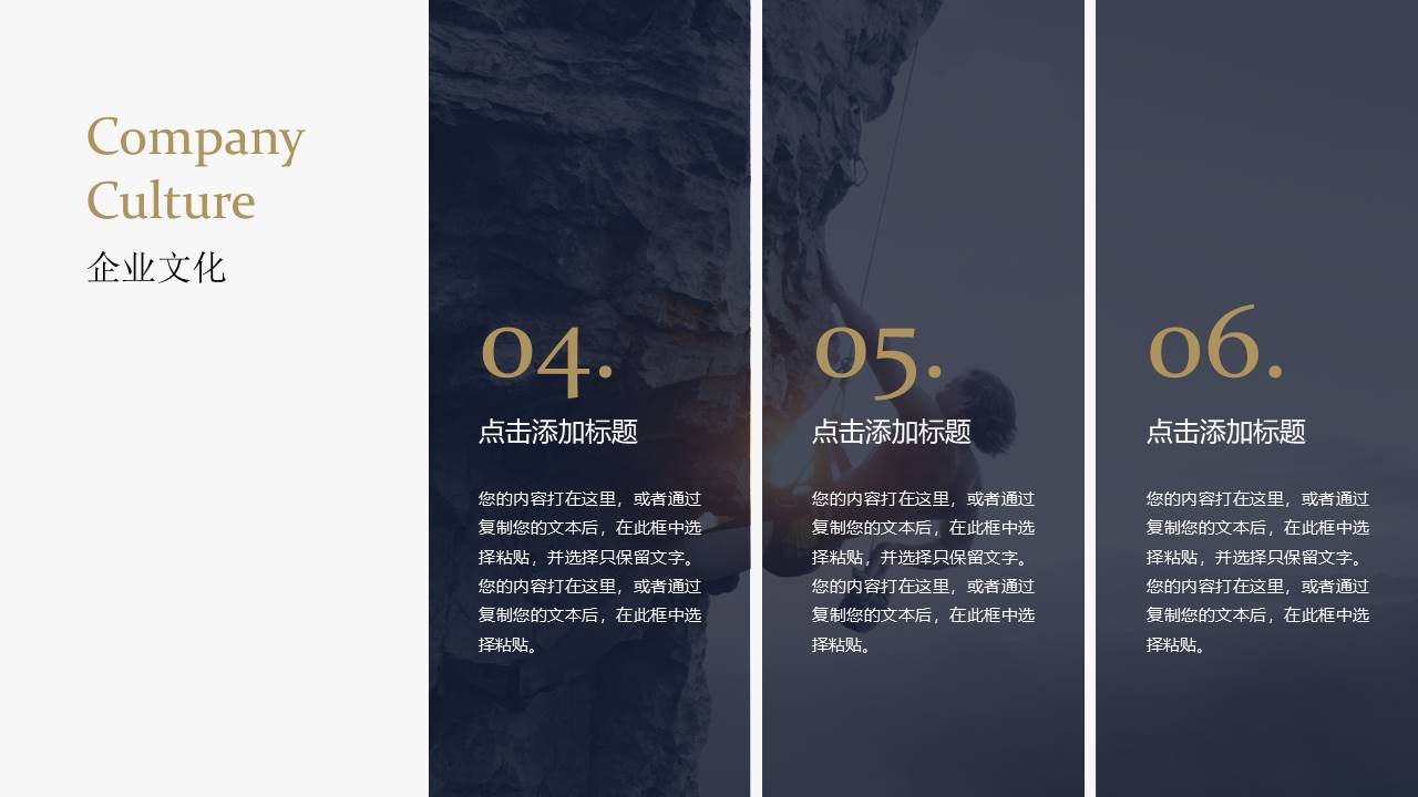 欧美风 (2).pptx